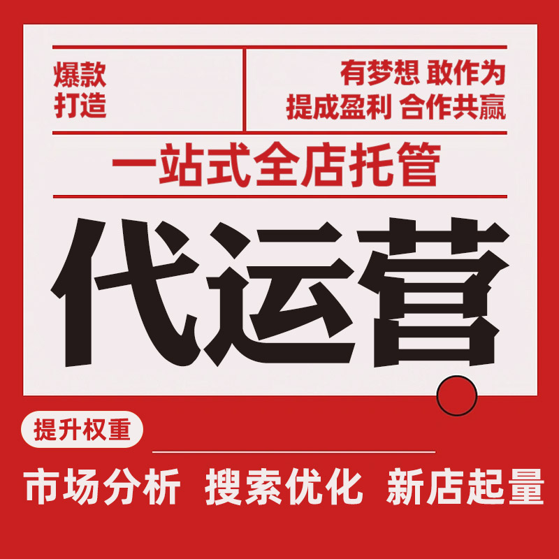 网络分销行业新风向：线上市场的变革与机遇