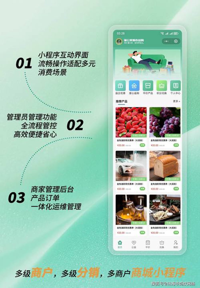 太原电子商务产业的发展与革新