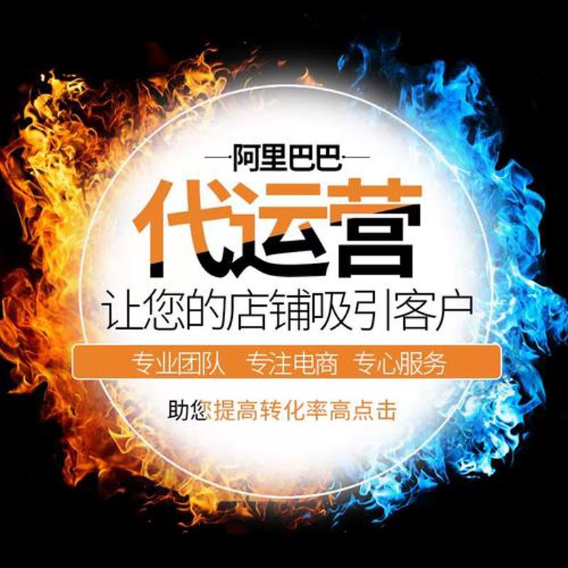 太原电商行业的崭新面貌