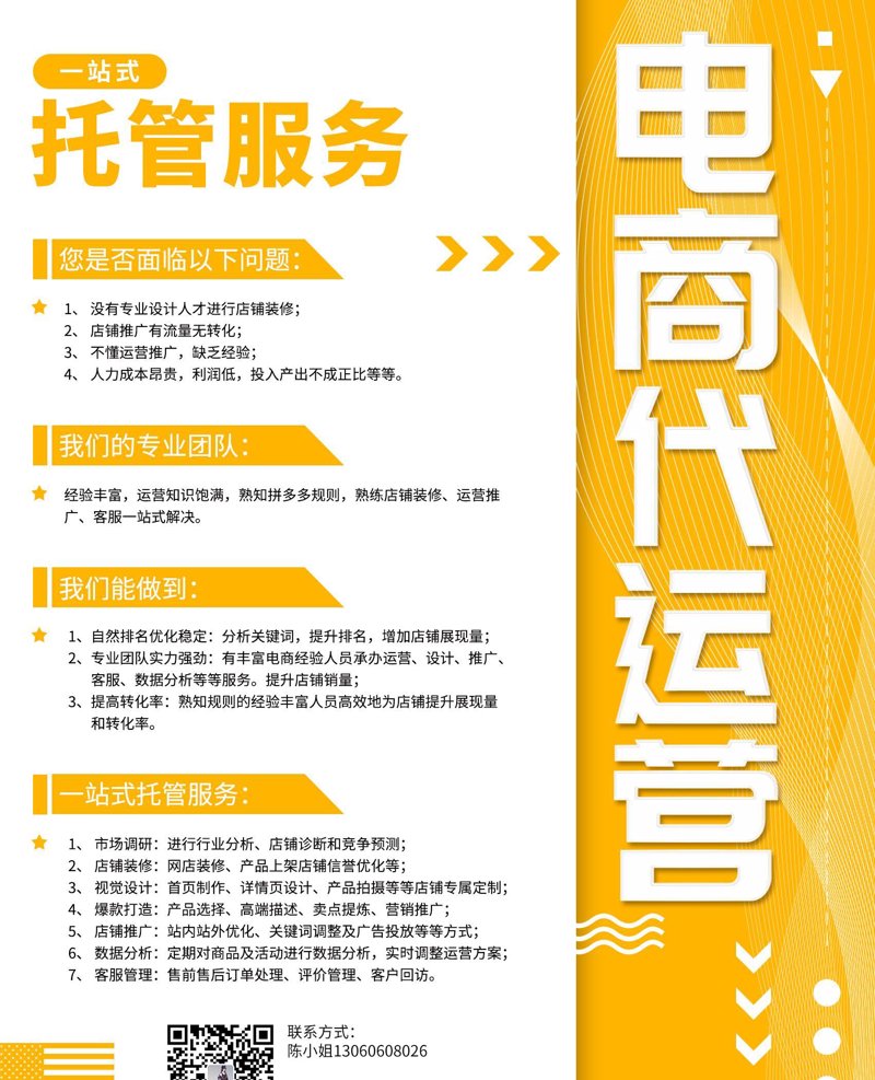 太原电子商务的崭新篇章：动态解读行业新趋势
