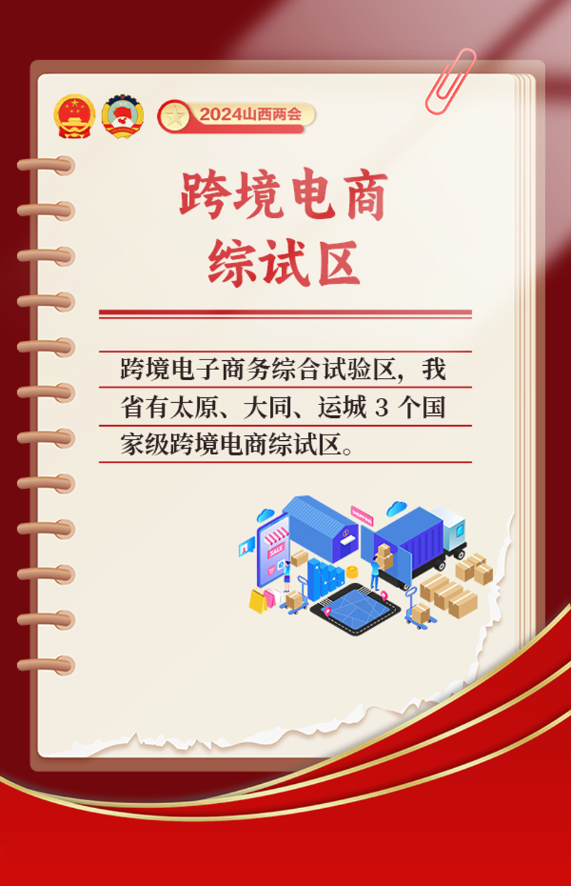 网络分销：未来零售的破局者